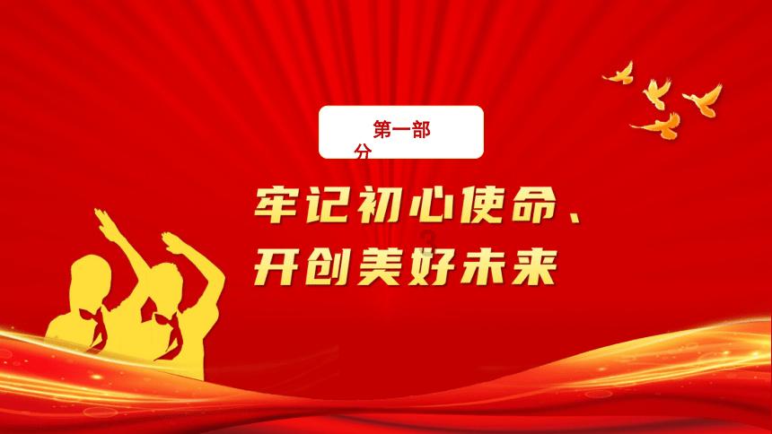 荣成市委市直机关工委到社区开展“书送春联”“清洁家园”活动